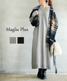 【ポイント2倍】マリアプラス Maglia Plus ワンピース ニットワンピ きれいめ ニット ワンピ ロング 長め 袖ボリューム Aライン フレア Vネック フェミニン・143702-4442402(レディース)