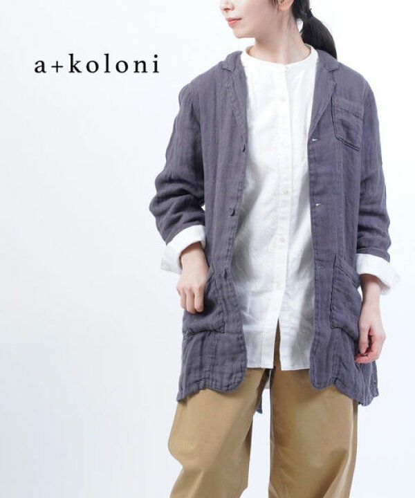 楽天市場】【ポイント2倍】コロニー a koloni Wガーゼリネン ハーフ 