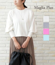 【50%OFF】マリアプラス Maglia Plus ニット セータートップス ドルマンニット コットン ボリュームスリーブ 袖ボリューム コットン 綿 クルーネック 上品・136203-4442401(レディース)