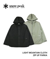楽天市場】マウンテンパーカー Snow Peakの通販