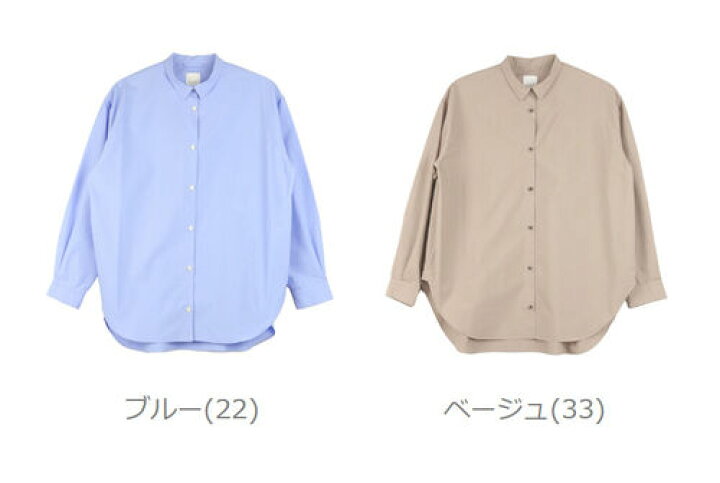 楽天市場】レリル lelill シャツ ブラウス トップス 長袖 3WAY 