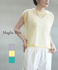 【ポイント2倍】マリアプラス Maglia Plus シアーニット ベスト トップス プルオーバー サマーニット シアー フレンチスリーブ 半袖 透け感 薄手 春 夏・146103-4442401(レディース)