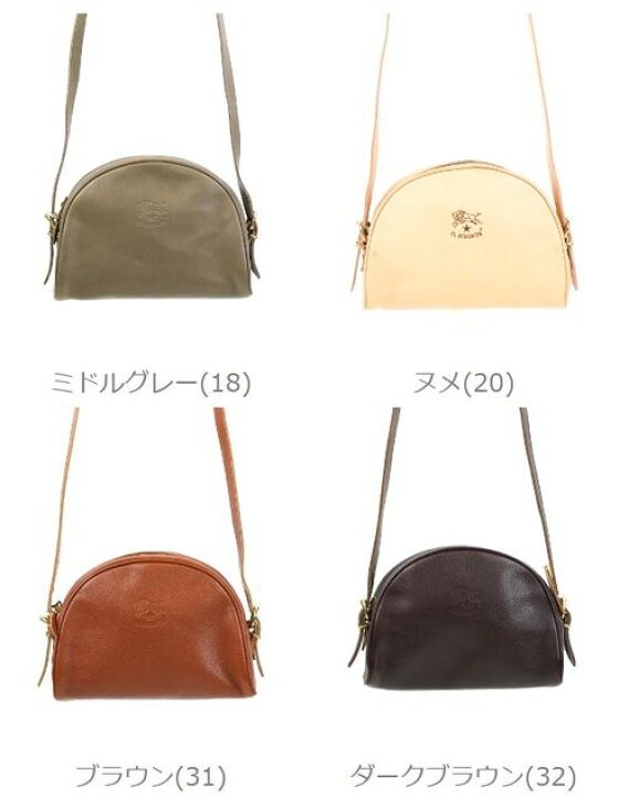 楽天市場】【クーポン対象外】イルビゾンテ IL BISONTE バッグ 