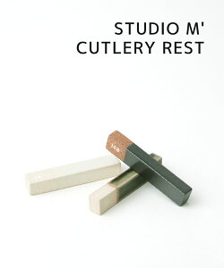 y2025NH~VzX^WI G studio m' u  e[uEFA H@Ή { Lb` i`  킢 MtgECUTLERYREST-2732502(fB[X)(1F-W)