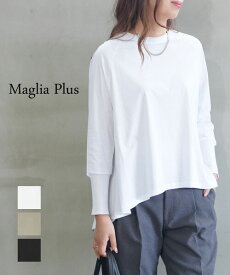【50%OFF】マリアプラス Maglia Plus カットソー ロンT 長袖 Tシャツ ゆったり 体型カバー クルーネック おしゃれ きれいめ カジュアル・143010-4442501(レディース)