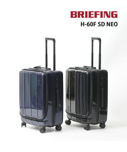 スーツケース キャリーケース ブリーフィング 60Lの人気商品・通販 