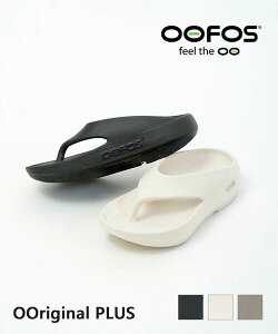 �y7/25����10%�N�[�|��&�|�C���g10�{�z�E�[�t�H�X OOFOS ���J�o���[�T���_�� �E�[�I���W�i�� ���J�o���[�V���[�Y ���� �y�� �g���O�T���_�� �r�[�`�T���_���EOORIGINAL-PLUS-3252602(�����Y)(���f�B�[