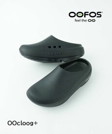 【ポイント10倍】ウーフォス OOFOS サンダル リカバリーサンダル サボ シューズ 厚底 軽量 疲労回復 衝撃吸収 旅行 普段履き・OOCLOOG-PLUS-3252602(メンズ)(レディース)(sg)