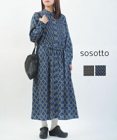 ソソット sosotto ワンピース ロング シャツワンピ 長袖 総柄 ロング丈 マキシ丈 バンドカラー ピンタック 大人 かわいい・42572218-2922601(レディース)