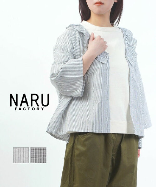 楽天市場】【30%OFF】【2026年春夏新作】ナル naru シャツ トップス 