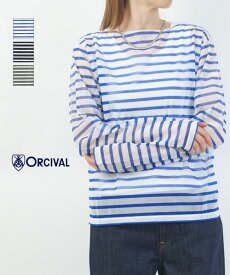 【ポイント2倍】【2026年春夏新作】オーチバル・オーシバル ORCIVAL シアー カットソー 長袖 トップス プルオーバー ボーダー 透け感 レイヤード 重ね着 上品 カジュアル・OR-C0461STJ-0322601(レディース)