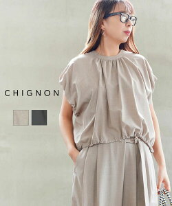 �y�|�C���g2�{�z�y2026�N�t�ĐV��z�V�j���� CHIGNON �u���E�X �V���c �g�b�v�X �v���I�[�o�[ ���� �t�����`�X���[�u �O�㒅�p �V���v�� ���n �Z�b�g�A�b�v�E1262-333MK-5092601(���f�B�[�X)