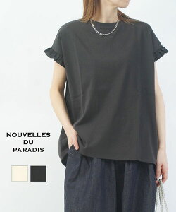 �y�|�C���g2�{�z�y2026�N�t�ĐV��z�k�[�x�� �h�D �p���f�B NOUVELLES DU PARADIS POUR LAITERIE T�V���c �J�b�g�\�[ ���� �t���� ���킢���EPC24106-2282601(���[���։\���i)[M�� 5/5](���f�B�[�X)