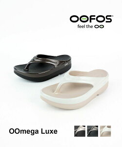 �y�|�C���g10�{�z�y2026�N�t�ĐV��z�E�[�t�H�X OOFOS ���J�o���[�T���_�� �T���_�� ���� ���K�i �y�� �g���O�T���_�� �X�|�[�c�EOOMEGA-LUXE-3252601(���f�B�[�X)(sg)
