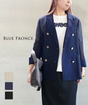 楽天市場】ブルーフロンセの通販