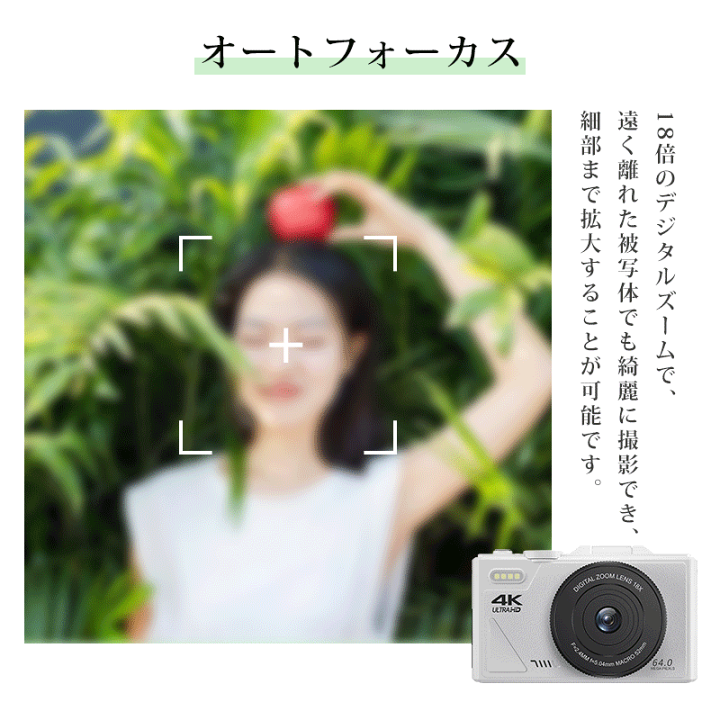 楽天市場】【SNSで話題☆クーポンで11980円~】6400万画素 楽天市場】【SNSで話題☆クーポンで11980円~】6400万画素