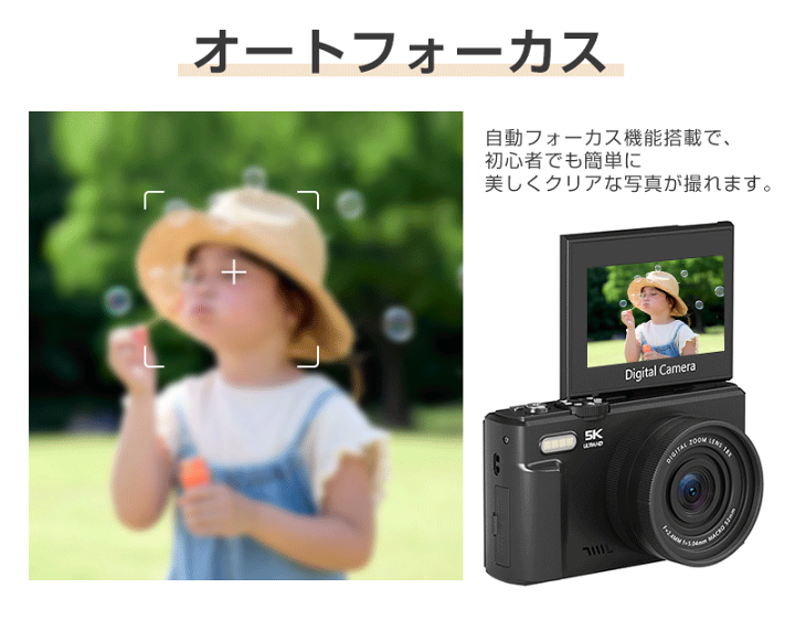5K デジカメ　自撮り 楽天市場】5Kデジタルカメラ デジカメ 撮影カメラ 180°回転自