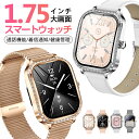 【クーポンで3680円～P5】正規品・1年保証 スマートウォッチ レディース 通話機能 着信通知 健康管理 生理機能 歩数計…