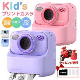 【クーポンで4482円～】日本正規品 子供用プリントカメラ トイカメラ 前後4800万画素 1080録画 撮影 16Xズーム 2.4インチ 写真DIY 1200mAhバッテリー USB充電 3ボリューム印刷紙 知育玩具 印刷インスタントカメラ キッズカメラ レジロール紙プリント クリスマス プレゼント