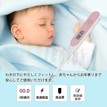 ロール セール なんとなく 口 体温計 Studioclover Jp