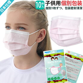 楽天市場 ピンク 使い捨てマスク 女性用の通販 楽天市場 ピンク 使い捨てマスク 女性用の通販