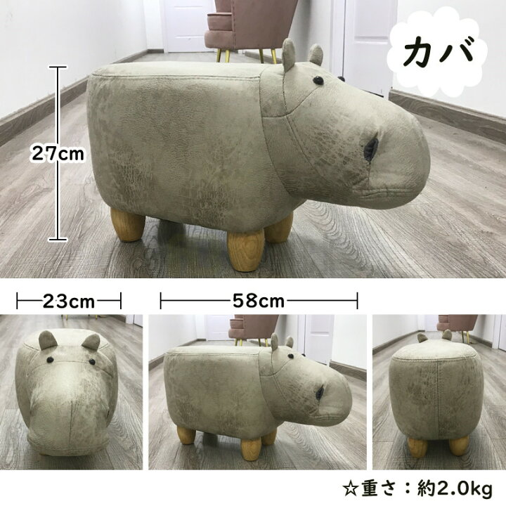 楽天市場 即納 アニマルチェア アニマル スツール 動物スツール 座れる 大量注文承り中 おしゃれ 北欧 かわいい いす キッズ 子供 チェア 椅子 動物 ファー スツール 子ども レザー プレゼント 一人掛け 腰掛 足置き 送料無料 Fedick
