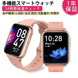 楽天市場 スマートウォッチ本体 機能 腕時計 バックライト スマートフォン タブレット の通販