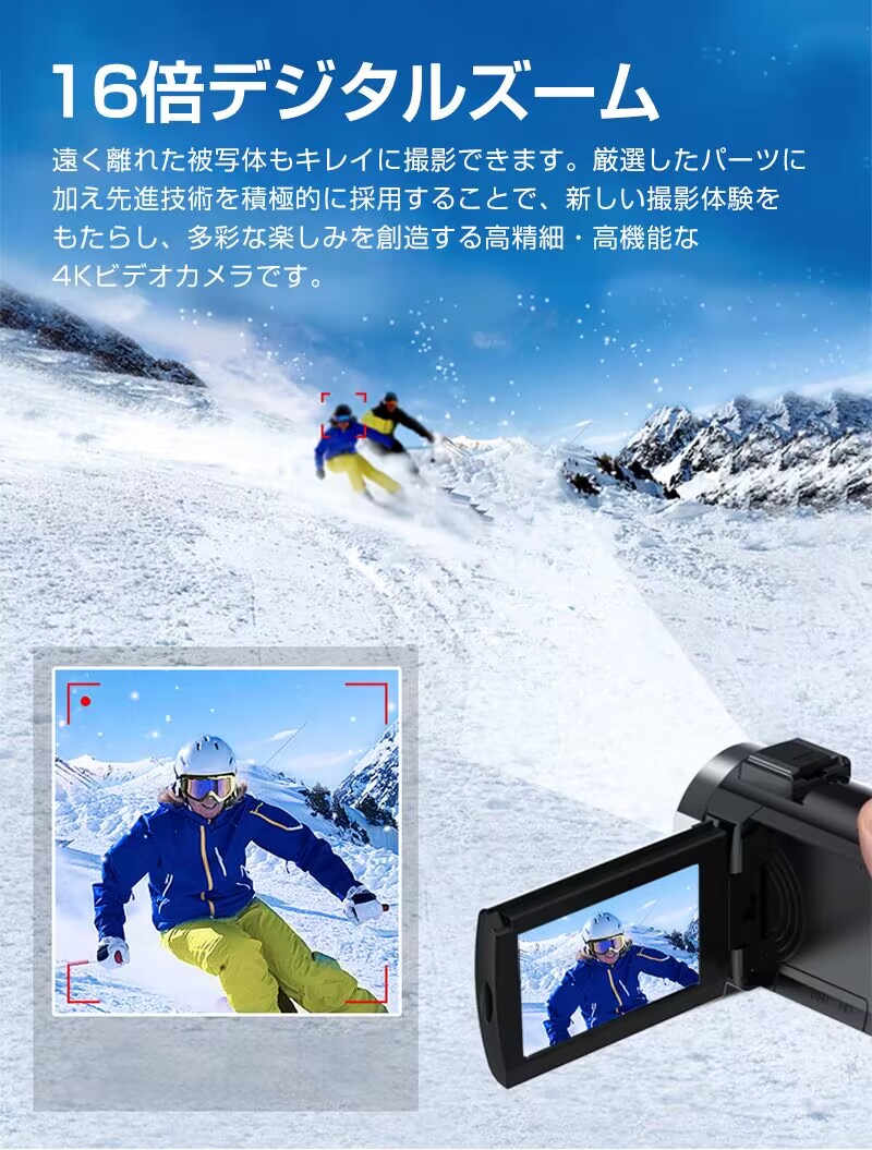 デウス エクスマキナ 高画質 4K ビデオカメラ YouTubeカメラWIFI機能