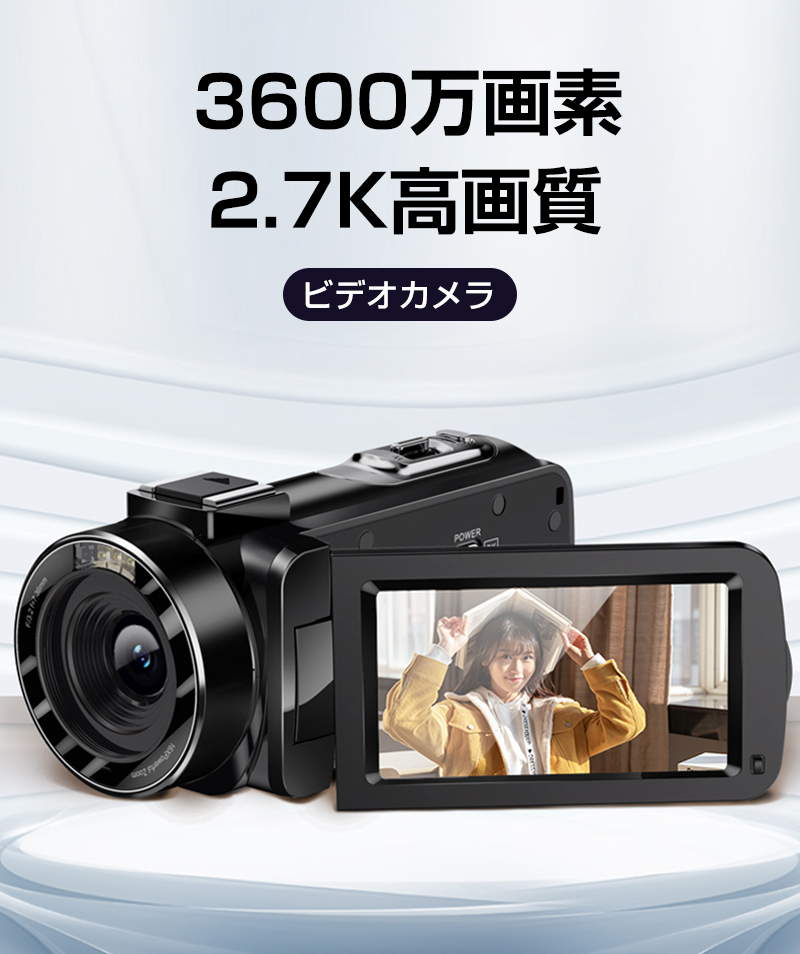 楽天市場】ビデオカメラ 2.7K 3600万画素 32GBカード付き 撮影 録画 DV 