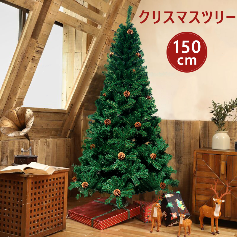 クリスマスツリー 組み立て式の人気商品・通販・価格比較 - 価格.com