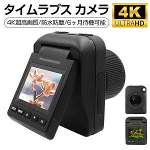 ^CvXJ Oݗp tJ[J 4K 3200f obe[ LEDtBCg fW^J 90°] ʐ^ ^ Be IP66h ho 3000mAheʃobe[ 