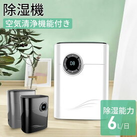 楽天市場 除湿機 コンパクト 静音の通販