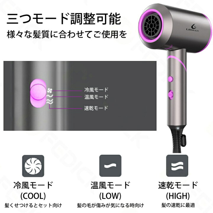 楽天市場】【ポイント5倍!】ヘアードライヤー 送料無料 高濃度マイナスイオン 恒温 折畳み 収納 1200W 大風量 温風 冷風 速乾 三つの送風モード 熱風 安全 加熱防止 3種類の専用ノズル付き 低騒音 1年保証付き 家庭 旅行 出張 誕生日 プレゼント ギフト : fedick 楽天市場】【ポイント5倍!】ヘアードライヤー 送料無料 高濃度マイナスイオン 恒温 折畳み 収納 1200W 大風量 温風 冷風 速乾 三つの送風モード 熱風 安全 加熱防止 3種類の専用ノズル付き 低騒音 1年保証付き 家庭 旅行 出張 誕生日 プレゼント ギフト : fedick