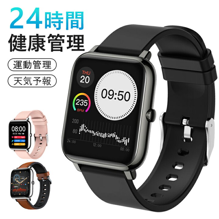 楽天市場 即納 22 スマートウォッチ 即納 腕時計 心拍数 1 4インチ大画面 運動管理 睡眠モニター 着信通知 Ip67防水 180mah大容量 Usb充電式 健康管理 おしゃれ 多機能 男女兼用 メンズ レディース 誕生日 プレゼント ギフト 敬老の日 1年保証 送料無料 Fedick 楽天市場 即納 22 スマートウォッチ 即納 腕時計 心拍数 1 4インチ大画面 運動管理 睡眠モニター 着信通知 Ip67防水 180mah大容量 Usb充電式 健康管理 おしゃれ 多機能 男女兼用 メンズ レディース 誕生日 プレゼント ギフト 敬老の日 1年保証 送料無料 Fedick