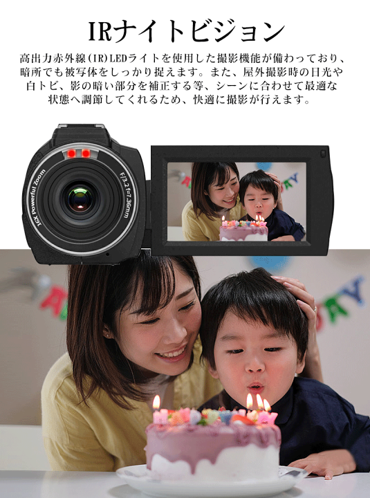 楽天市場】【クーポンで16680円】楽天1位・1年保証 ビデオカメラ 楽天市場】【クーポンで16680円】楽天1位・1年保証 ビデオカメラ