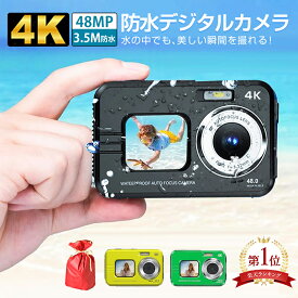 【クーポンで13980円！】楽天1位 4k 防水カメラ デジタルカメラ 3.5M防水 4800万画素【32GBカード付き】4K デジカメ 前後ダブルカメラ 16倍ズーム 700mAh電池 2.8インチ画面 自撮り 手ブレ補正 水中カメラ 防水 デジタル 修学旅行 海 旅行 入学式 プレゼント 1年保証