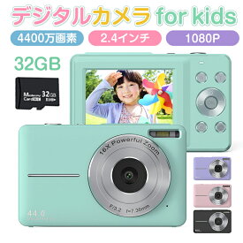 【クーポンで6,380円×P5倍！】デジタルカメラ【4400万画素1080p録画&自撮り可】32GBカード付き 2.4インチ大画面 子供用カメラ キッズカメラ デジカメ こどもカメラ トイカメラ おもちゃ 知育玩具 デジタル カメラ 16倍デジタルズーム 簡単操作 ビデオ録画 オートフォーカス