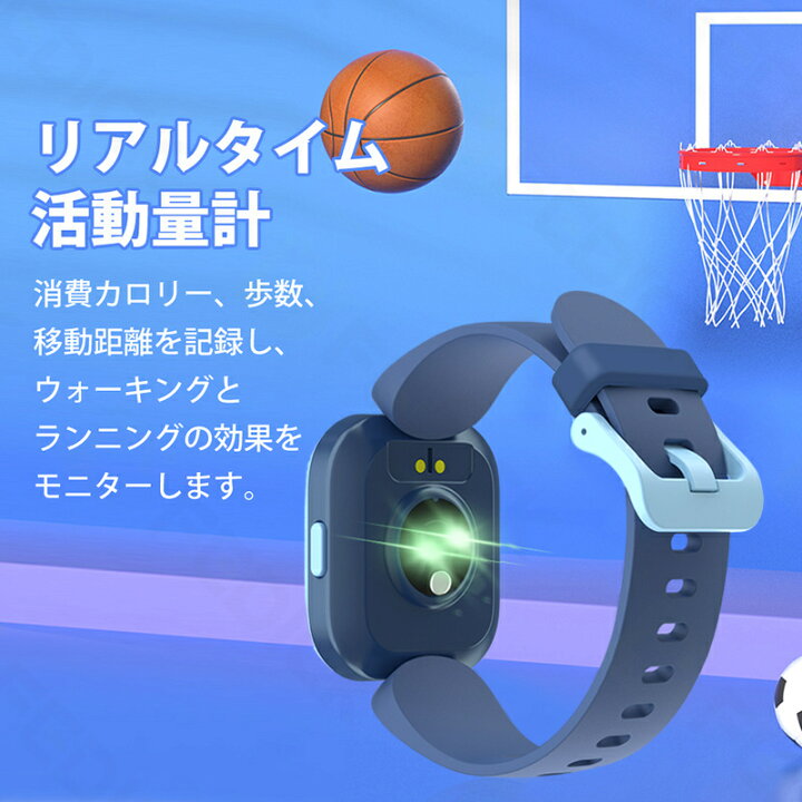 バスケットボール型のマグネット時計 豪奢な