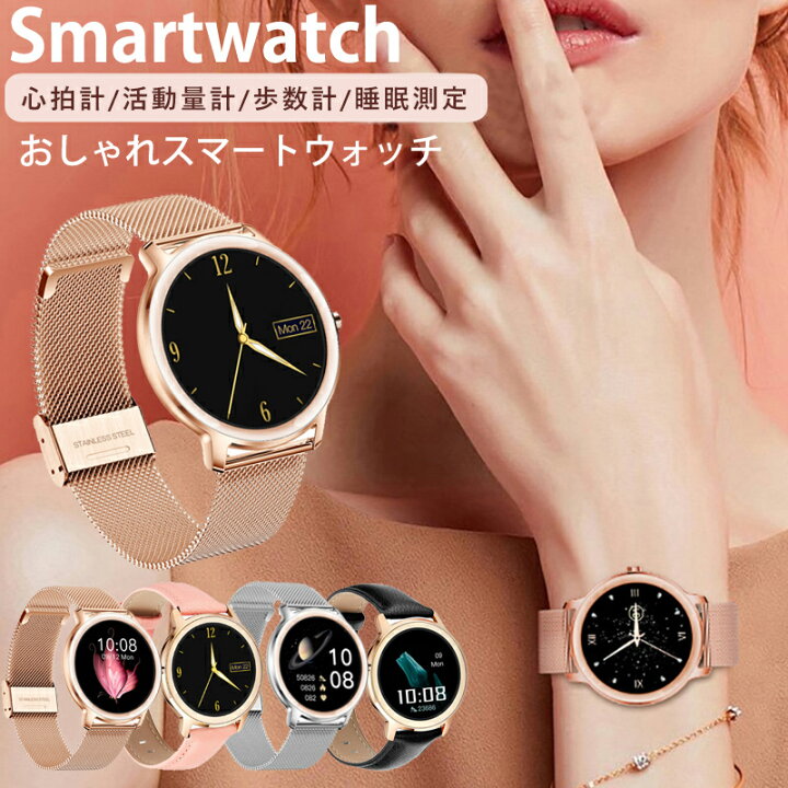 楽天市場 スマートウォッチ 高級感 レディース 送料無料 腕時計 軽量 薄型 健康管理 心拍計 活動計量 歩数計 通話 Sns通知 彼女 誕生日 プレゼント 着信通知 Ip67防水 運動 睡眠測定 多機能 レディース腕時計 彼女 母 ギフト プレゼント 一年保証 Fedick