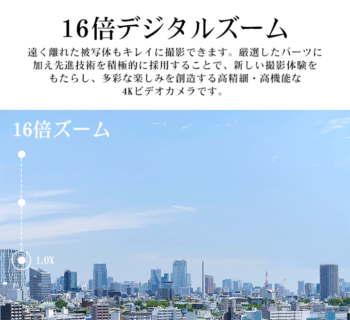 楽天市場】【クーポンで16680円】楽天1位・1年保証 ビデオカメラ 楽天市場】【クーポンで16680円】楽天1位・1年保証 ビデオカメラ