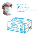 【ランキング入賞!!】 マスク 50枚入り マスク 使い捨て 3層構造 ホワイト 花粉症対策 風邪予防 BEF99.9% 抗菌 PM2.5対応 不織布 超快適 ...