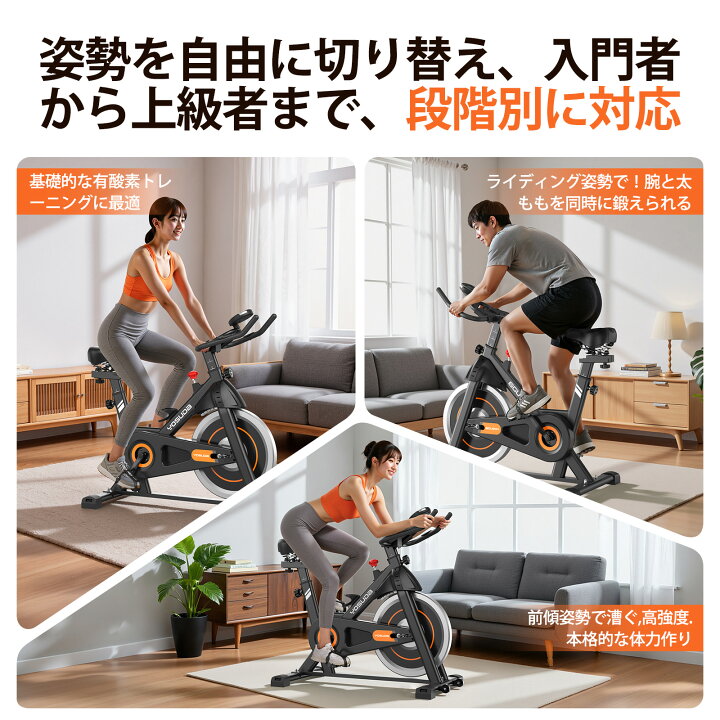 楽天市場】YOSUDA エアロバイク 静音 家庭用 スピンバイク マグネット 