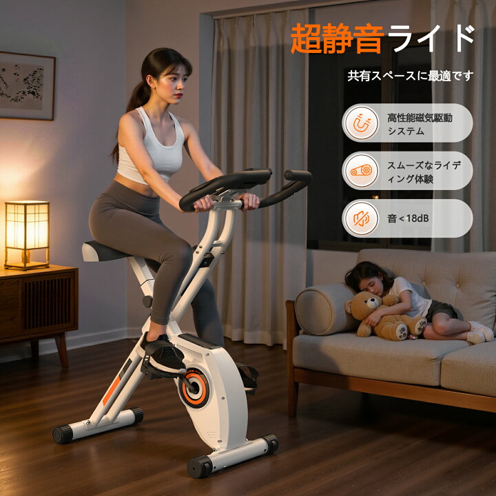 楽天市場】YOSUDA フィットネスバイク 静音 8段階負荷調節 エアロ 