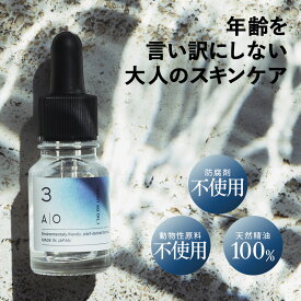 【今だけポイント10倍】AIO モイストSQオイル　植物性　スクワランオイル　防腐剤フリー　保湿　毛穴ケア　エイジングケア　肌トラブル改善　べたつかない メンズスキンケア 肌荒れ予防　うるおい　メンズギフト 混合肌　スクワラン　美容液オイル　紫外線ケア