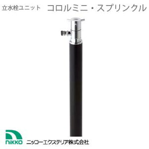 ���������j�b�g�E�R���� �~�j�E�X�v�����N���i�u���b�N�j�y�֌�1�t�z[W-537]�yfsp2124-6f�z�y�����y�Ή��s�z�y�S�i���������z