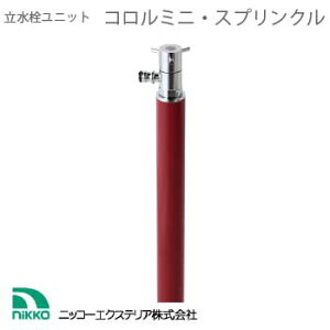 ���������j�b�g�E�R���� �~�j�E�X�v�����N���i���C�����b�h�j�y�֌�1�t�z[W-540]�yfsp2124-6f�z�y�����y�Ή��s�z�y�S�i���������z