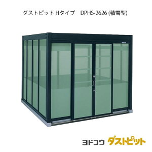 S~W S~ _Xg{bNXF_XgsbgH^Cv DPHS-2626iϐ^j[G-1674] mkCEꌧEEꕔn攭sn