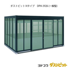 S~W S~ _Xg{bNXF_XgsbgH^Cv DPH-3926iʌ^j[G-1679] mkCEꌧEEꕔn攭sn