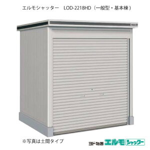 uEO  u ^  ^FhuGVb^[ LOD-2218HDi{/yԃ^Cv/ʌ^j[G-1357] mkCEꌧEEꕔn攭sn