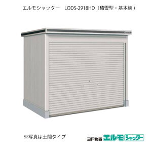 uEO  u ^  ^FhuGVb^[ LODS-2918HDi{/yԃ^Cv/ϐ^j[G-1423] mkCEꌧEEꕔn攭sn